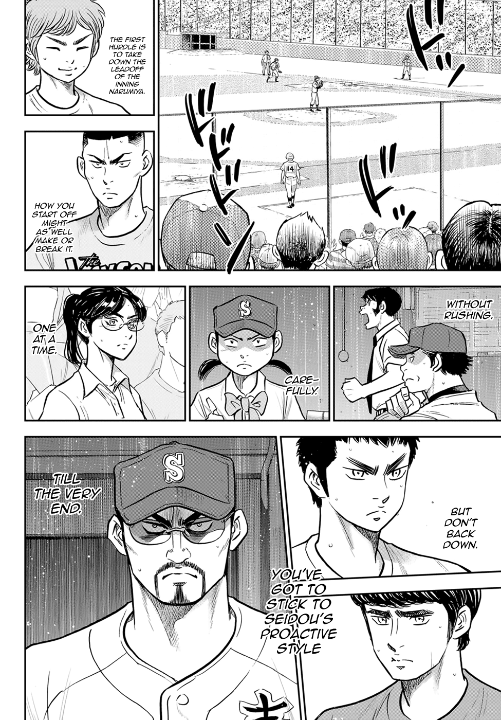 Daiya no A - Act II Chapter 300 12